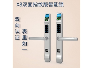 深圳MX8双面不锈钢