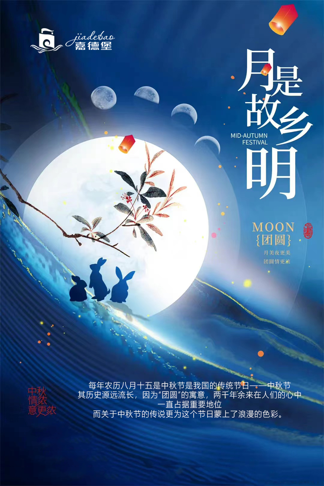 指纹锁.jpg